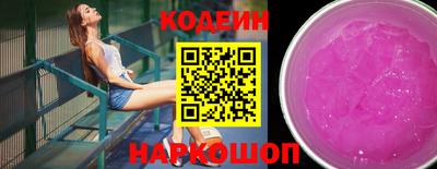 кокаин перу Бузулук