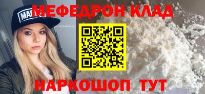 кокаин перу Бузулук
