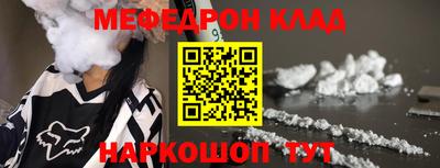 марки nbome Бугуруслан