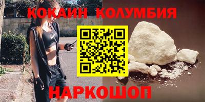 кокаин перу Бузулук