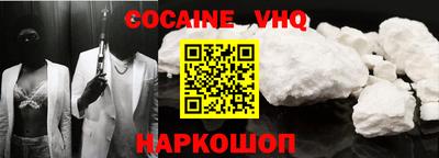 марки nbome Бугуруслан