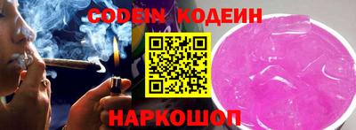 кокаин перу Бузулук