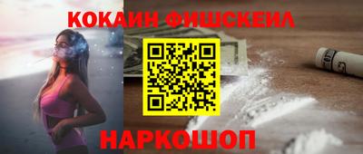 эйфоретик Будённовск