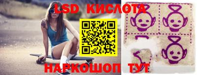 кокаин перу Бузулук