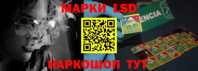 кокаин перу Бузулук