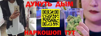 кокаин перу Бузулук