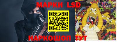 марки nbome Бугуруслан