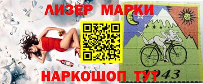 эйфоретик Будённовск