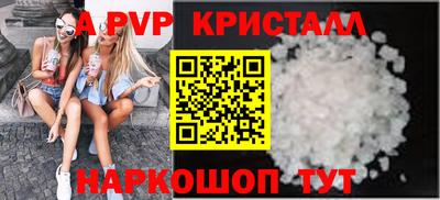 эйфоретик Будённовск