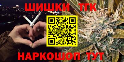 эйфоретик Будённовск