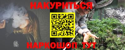 кокаин перу Бузулук