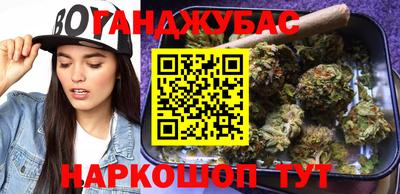 марки nbome Бугуруслан
