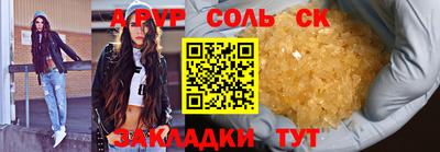марки nbome Бугуруслан