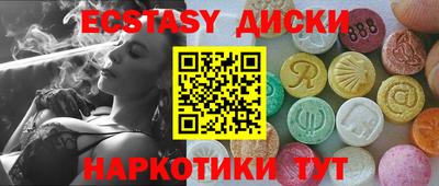 марки nbome Бугуруслан