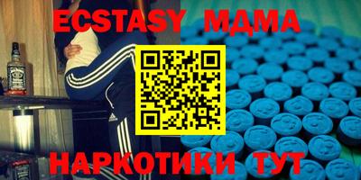 марки nbome Бугуруслан