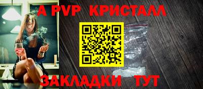 эйфоретик Будённовск