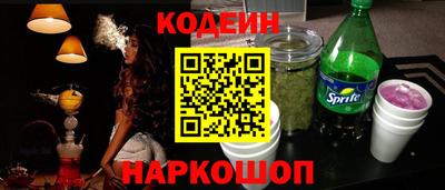 кокаин перу Бузулук