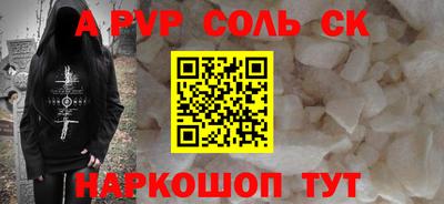 марки nbome Бугуруслан