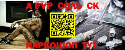 марки nbome Бугуруслан