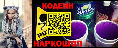кокаин перу Бузулук