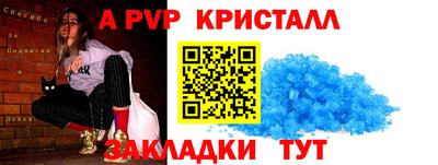 эйфоретик Будённовск