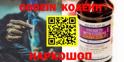 эйфоретик Будённовск