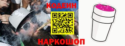 эйфоретик Будённовск