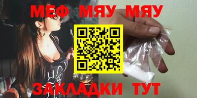 кокаин перу Бузулук