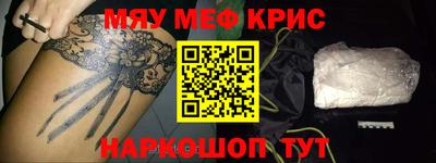кокаин перу Бузулук