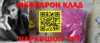 кокаин перу Бузулук
