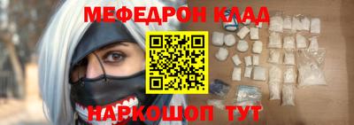 марки nbome Бугуруслан