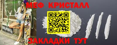 кокаин перу Бузулук