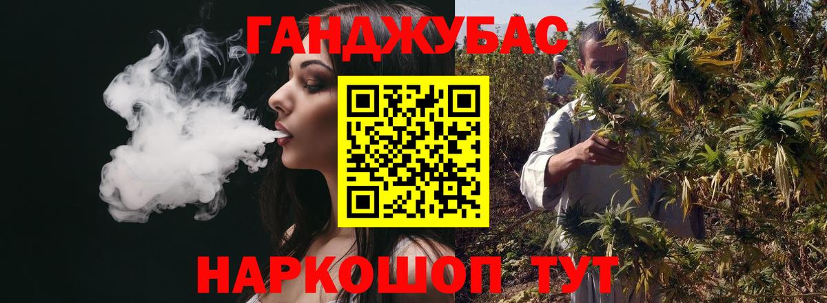 МАРИХУАНА ГИДРОПОН  Марихуана ГИДРОПОН  Светлоград  Каннабис марихуана  Конопля MAZAR  Вход с VPN 