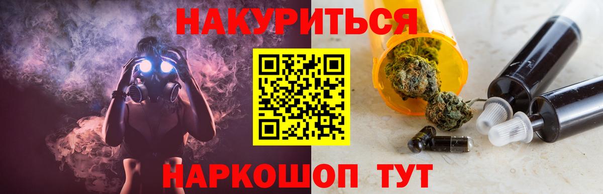 Бошки марихуана план Светлоград